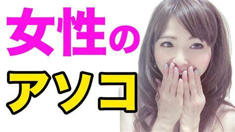 人妻のあそこ|人妻 の あそこエロ動画